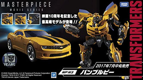 Transformers (2007) - Transformers Darkside Moon - Transformers: Revenge - Bumble - The Transformers: Masterpiece MPM-3