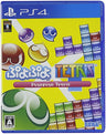 Puyo Puyo Tetris