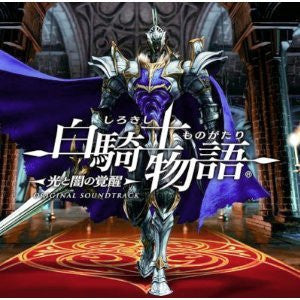 Jeu PS3 Shirokishi Monogatari Hikari To Yami Kakusei - Version Japonaise NTSC-J, Très Bon état !