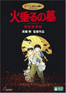 Hotaru No Haka Collector's Edition