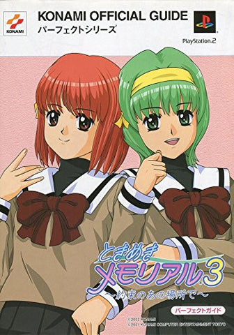 Tokimeki Memorial 3 In That Place Of Promise Perfect Guide Book / Ps2