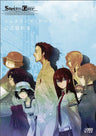 Steins;Gate   Official Material Book