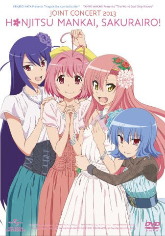 Hayate The Combat Butler X The World God Only Knows Joint Concert 2013 Honjitsu Mankai Sakura Iro