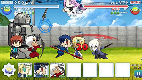 Fate/hollow ataraxia PlayStationVita th… Fate/hollow ataraxia REMASTERED Game Confirms 2025 Release