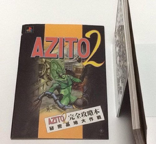 Azito 2 Complete Strategy Guide Book Himitsu Kichi Daisakusen / Ps