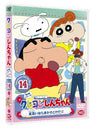 Crayon Shin Chan The TV Series - The 5th Season 14 Sara Arai Nara Makasetoke Dazo