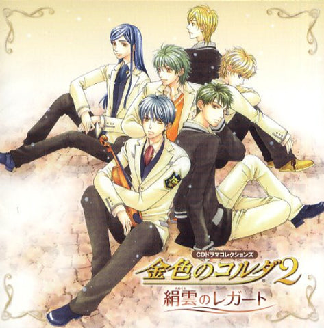 CD Drama Collections La corda d'oro 2 ~Kinugumo no Legato~