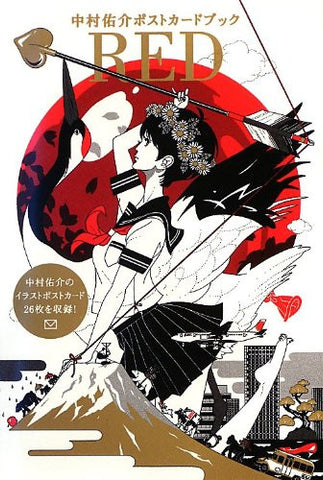 Yusuke Nakamura Red Postcard Art Book