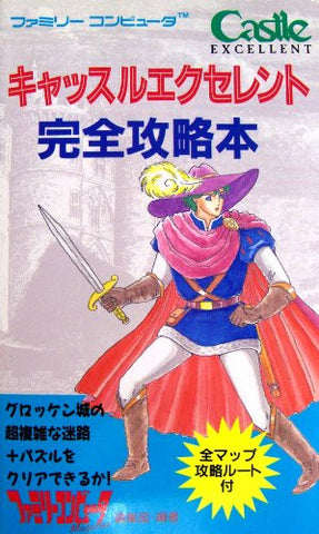 Castle Excellent Complete Strategy Book / Nes
