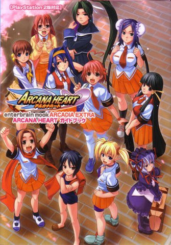 Arcana Heart Guide Book Arcadia Extra / Ps2