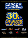 Capcom   Easy Piano Solo