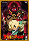 Deltora Quest 3