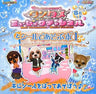 Wantame Music Channel Sticker Book 1 (Capcom Official Book)