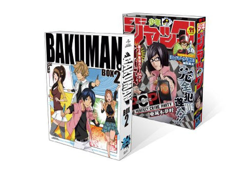Bakuman 2nd Series DVD Box 2