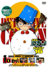 Detective Conan Part 16 Vol.1