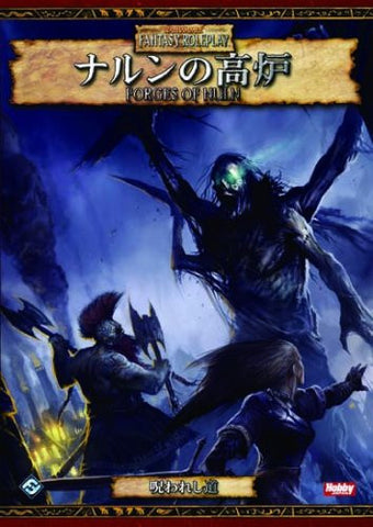 Blast Furnace Of Narun (Warhammer Rpg Senario Game Book) / Rpg