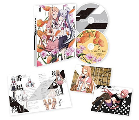 Riddle Story Of Devil Vol.5