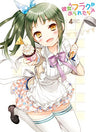 Kanojo Ga Flag Wo Oraretara Vol.4