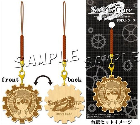 Steins;Gate 0 - Wooden Strap: Nae Tennouji