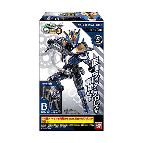Kamen Rider Build - Bandai Shokugan - Candy Toy - So-Do - So-Do Kamen Rider Build BUILD3 1 - Lion HalfBody (Bandai)