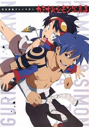 Tengen Toppa Gurren Lagann Manga