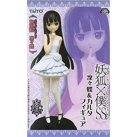 Inu x Boku SS - Shirakiin Ririchiyo