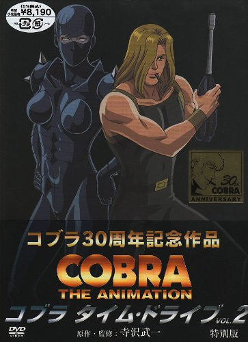 Cobra Time Drive Vol.2 Special Edition - Solaris Japan