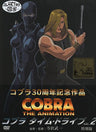 Cobra Time Drive Vol.2 Special Edition