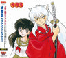 Inuyasha Best Song History