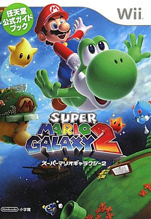 Super Mario Galaxy + Super Mario Galaxy 2 - Mario Universalis Super Mario Galaxy + Super Mario Galaxy 2 - Mario Universalis