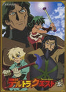 Deltora Quest 5