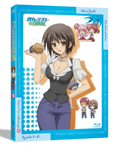 Baka To Test To Shokanju Vol.5