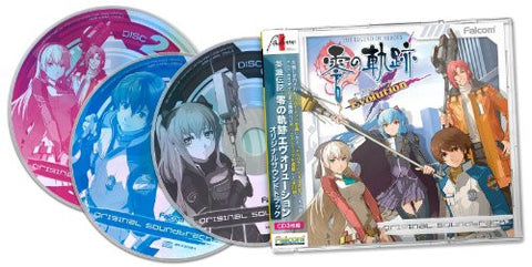 The Legend of Heroes Zero no Kiseki Evolution Original Soundtrack