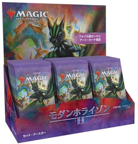 mtg modern horizons 2 set booster box Magic: The Gathering Trading Card Game - Modern Horizons 2 - Set Boost