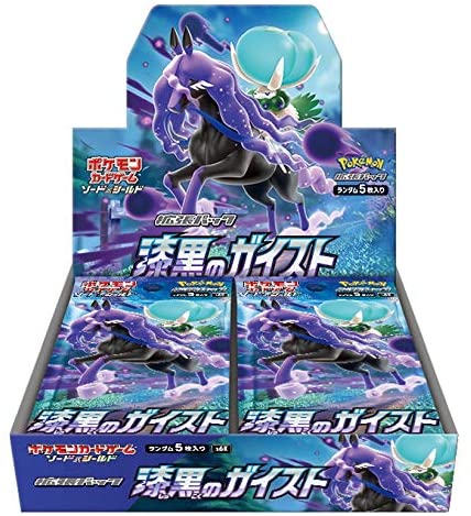 Jet Black Geist Japanese Pokemon Booster Box Jet Black Geist Japanese Pokemon Booster Box