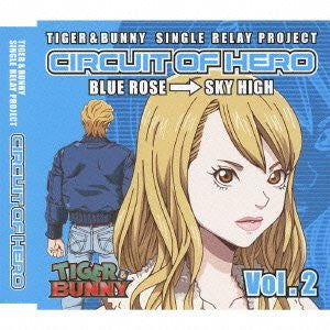 "CIRCUIT OF HERO" VOL.2 / Blue Rose (CV: Minako Kotobuki) → Sky High (CV: Go Inoue)