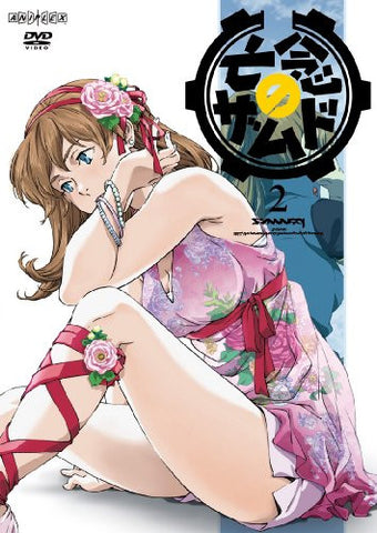 Xam'd: Lost Memories 2