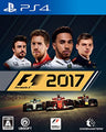 F1 2017