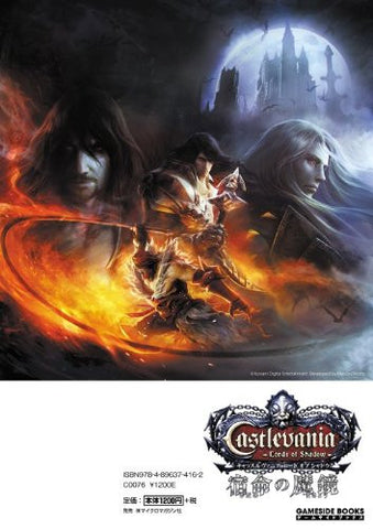 Action Game Side Japanese Action Videogame Specialty Book #B