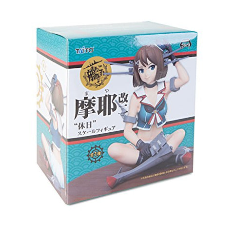 Kantai Collection ~Kan Colle~ - Maya - Kai Ni, Kyuujitsu