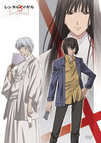Rental Magica Vol.7 Slim Grimoire