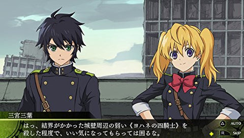 Owari No Seraph Unmei no Hajimari