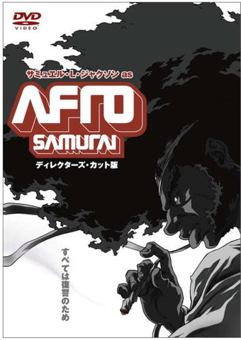 Afro Samurai The Movie Director's Cut Edition