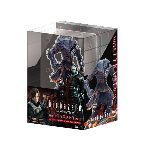 Biohazard Damnation - Super Tyrant Box - Solaris Japan