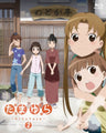 Tamayura - Hitotose Vol.2