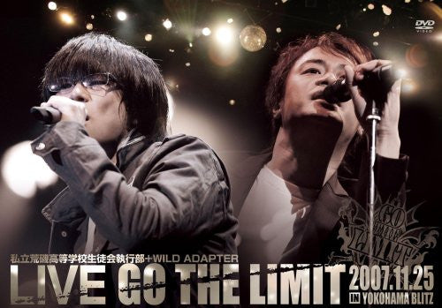 Shiritsu Araiso Koko Seitokai Wild Adapter Live DVD Go The Limit