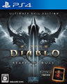 Diablo III: Reaper of Souls Ultimate Evil Edition