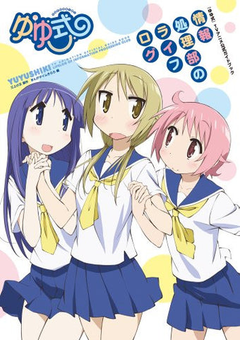 Yuyushiki Tv Animation Official Guide Book ~Jouhou Shoribu No Life Log~