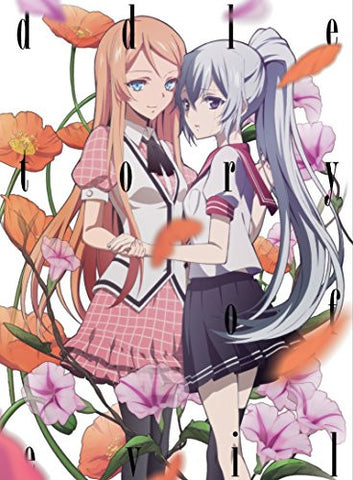 Riddle Story Of Devil Vol.5