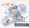 A.S.H. -Archaic Sealed Heat- Special Drama CD